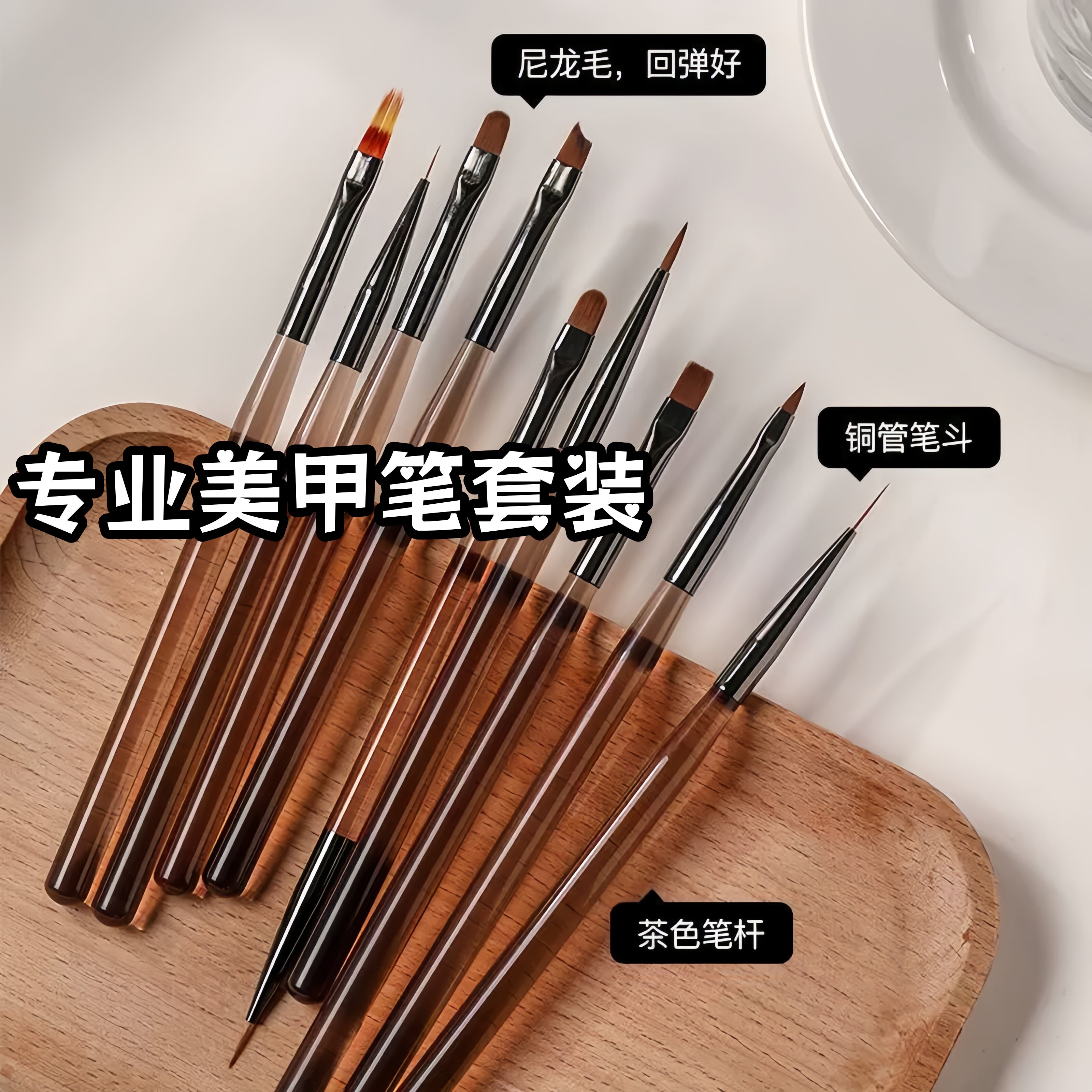 美甲笔刷套装拉线彩绘光疗线条渐变戳戳画花日式透咖笔美甲笔工具