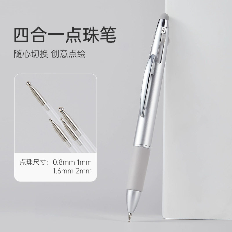 美甲多功能四合一点珠笔 新款双头按压式波点笔点花笔可擦魔镜粉