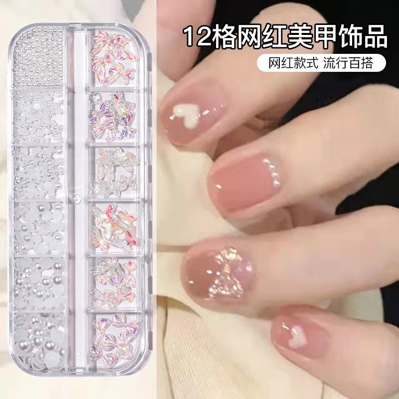 极光12格美甲饰品小配件图片