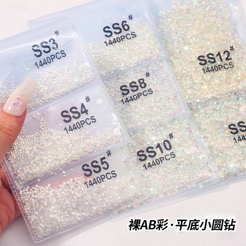 裸钻大王扇炫彩透明AB圆钻平底极光爆款幻彩水钻爆闪美甲diy饰品,彩妆/香水/美妆工具,指甲装饰,淘宝优惠券,粉丝福利购,淘宝优惠卷
