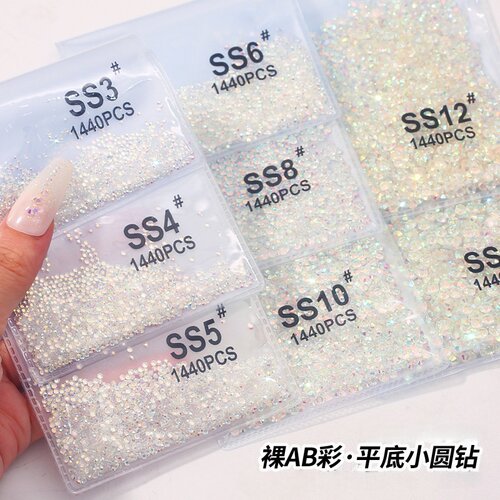 美甲幻彩平底钻美甲饰品