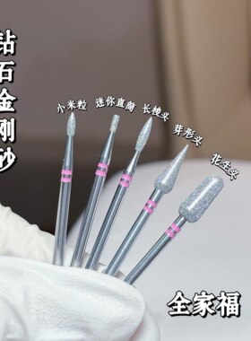 双环粉标打磨头前置处理