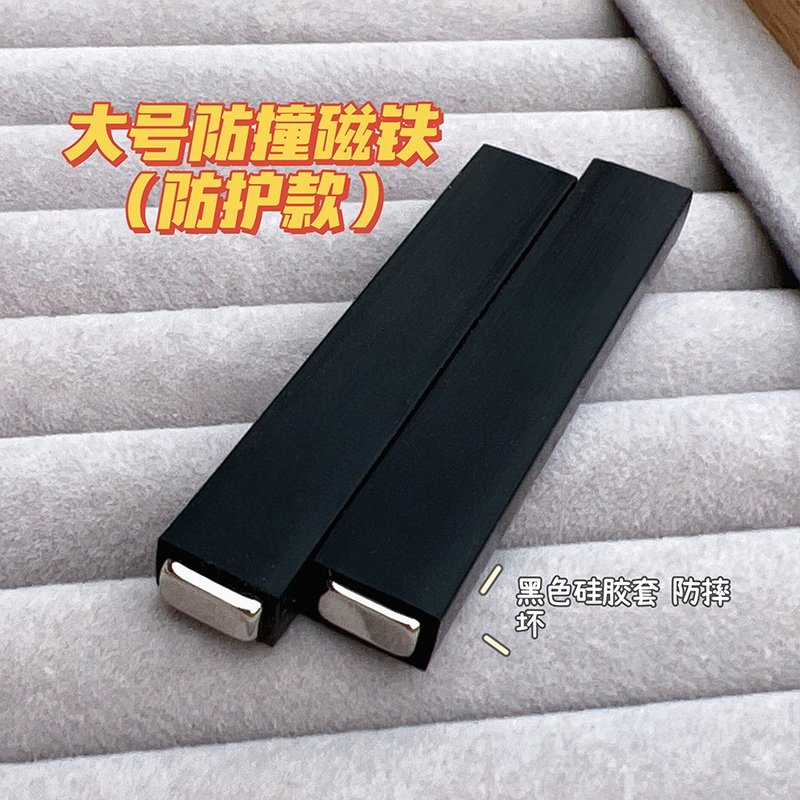 升级款大号长条强力磁铁防摔防断裂美甲工具法式猫眼磁石美甲店用,彩妆/香水/美妆工具,美甲工具,淘宝优惠券,粉丝福利购,淘宝优惠卷