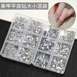 美甲平底钻饰品超闪白色小圆钻指甲钻石网红爆款混搭方形异形水钻
