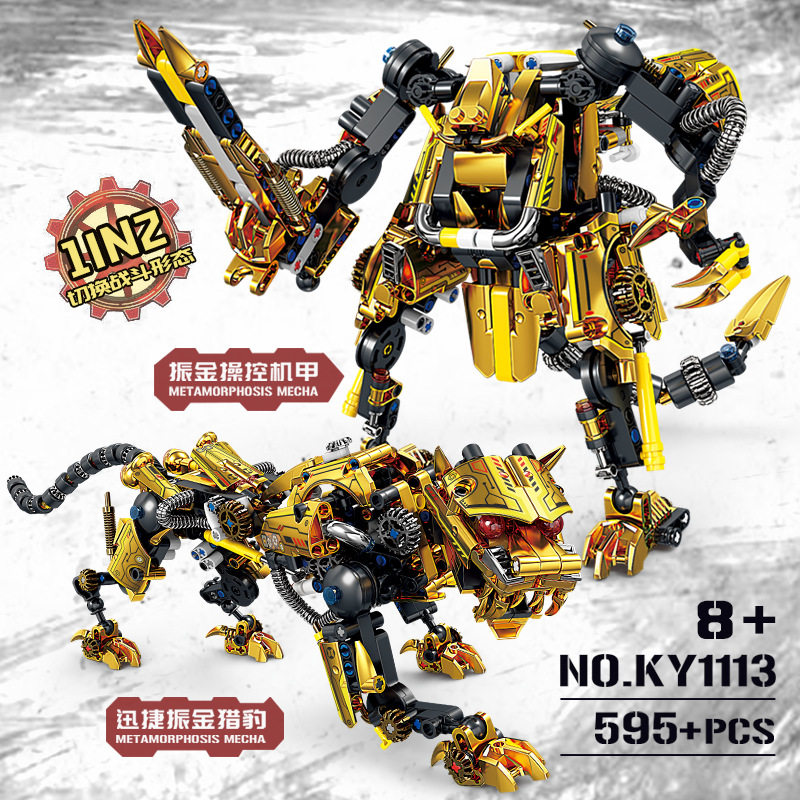 高博乐拼插积木机甲模型男孩玩具