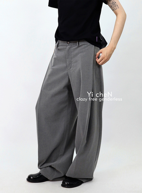 一衬YICHEN 【设计款】春秋季翻边垂感西装裤高级感阔腿休闲长裤