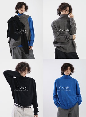 一衬YICHEN  秋冬半高领莱赛尔毛衣男含羊毛长袖常规款打底针织衫