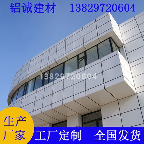 外墙门头单层铝板镂空雕刻冲孔造型定制厂家银灰色氟碳烤漆铝单板