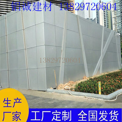 户外氟碳烤漆铝单板幕墙门头造型异形铝板雨棚装饰工厂形象墙铝板