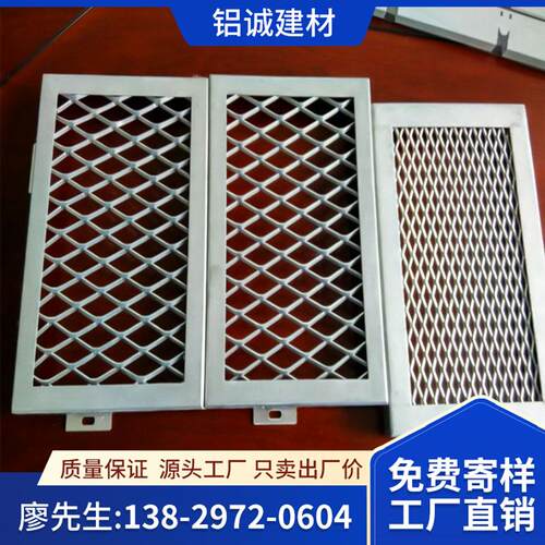 酒店地下室铝网板通道吊顶菱形孔铝网格网铝合金网板幕墙铝拉网天