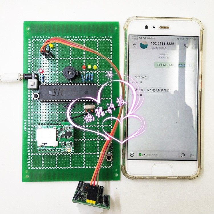 51单片机GSM防盗报警器系统设计 手机短信家庭 成品在类目 3C数码配件, 电子元器件市场, 微处理器/微控制器/单片机中 - 来自Buy2taobao.com提供专业的淘宝代购服务