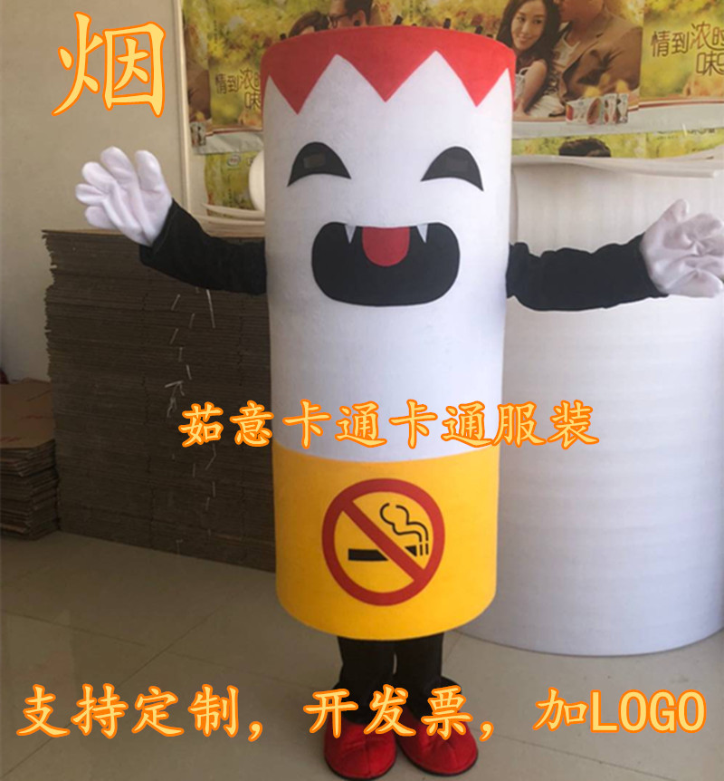 动漫行走演出香烟可乐罐药罐电池牛奶盒卡通人偶服装 cos道具玩偶