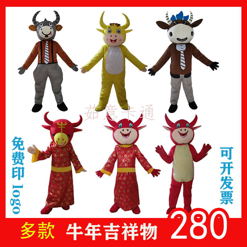 人穿行走宣传表演卡通人偶