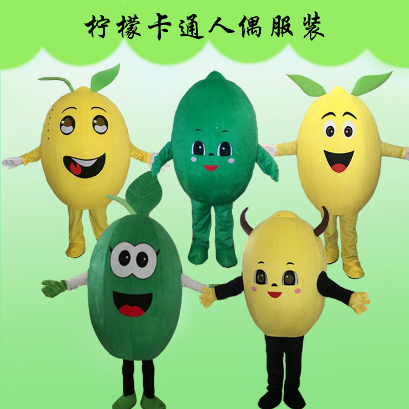 行走水果卡通道具人偶服装