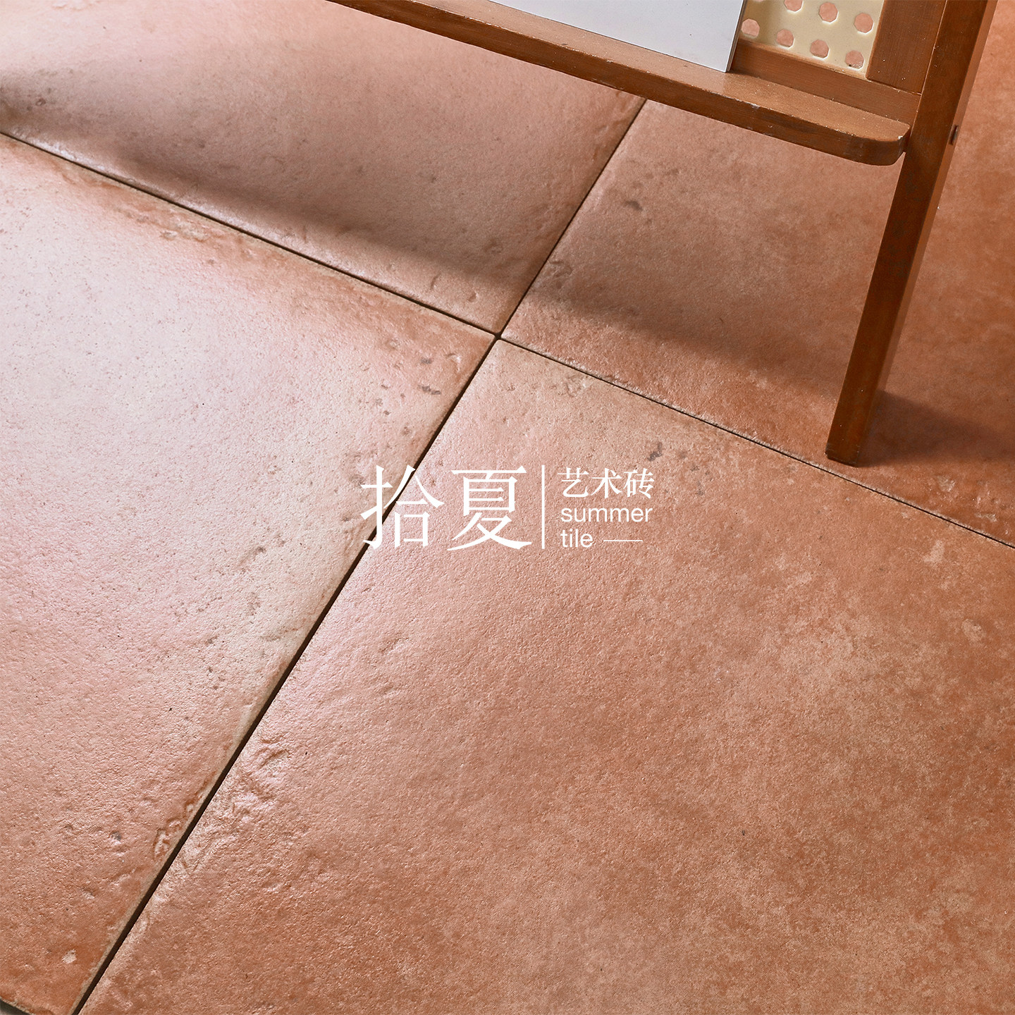 拾夏 意大利进口陶土红全瓷厨房卫生间浴室阳台客厅民宿仿古地砖