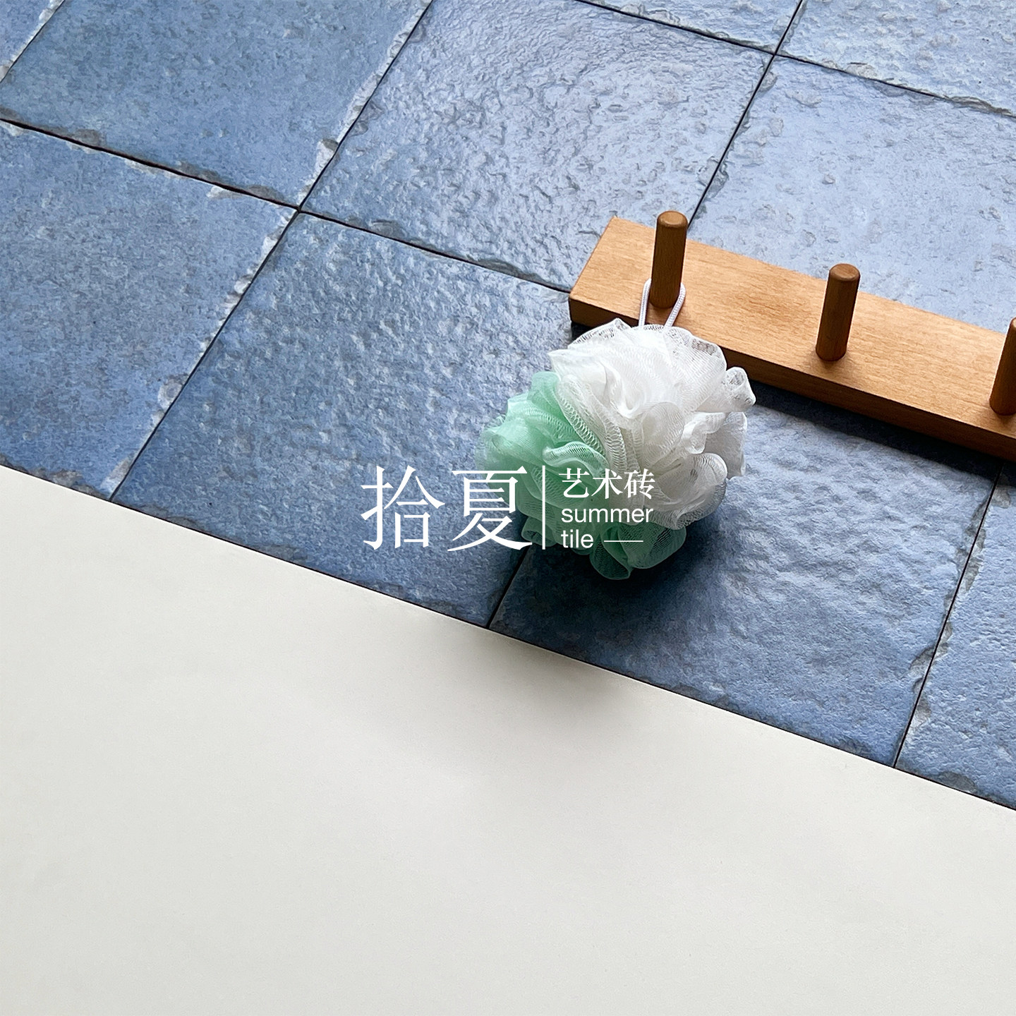 拾夏 意大利进口蓝色地中海风 卫生间仿古墙砖工装吧台防滑地砖