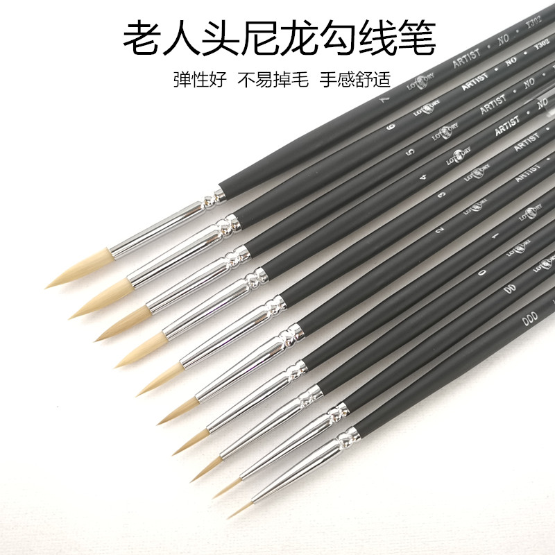 老人头尼龙专用色彩颜料绘画笔