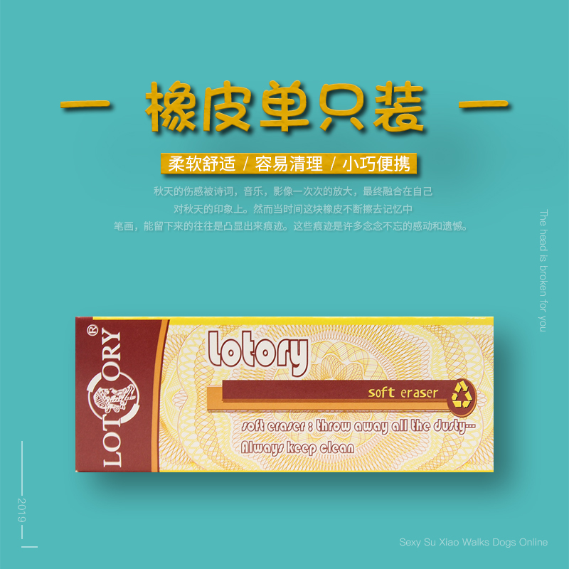 老人头专业樱花柔软特大号橡皮擦