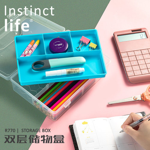 健桦双层收纳盒R770美术文具