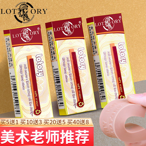 老人头橡皮擦超软超净正品送同款