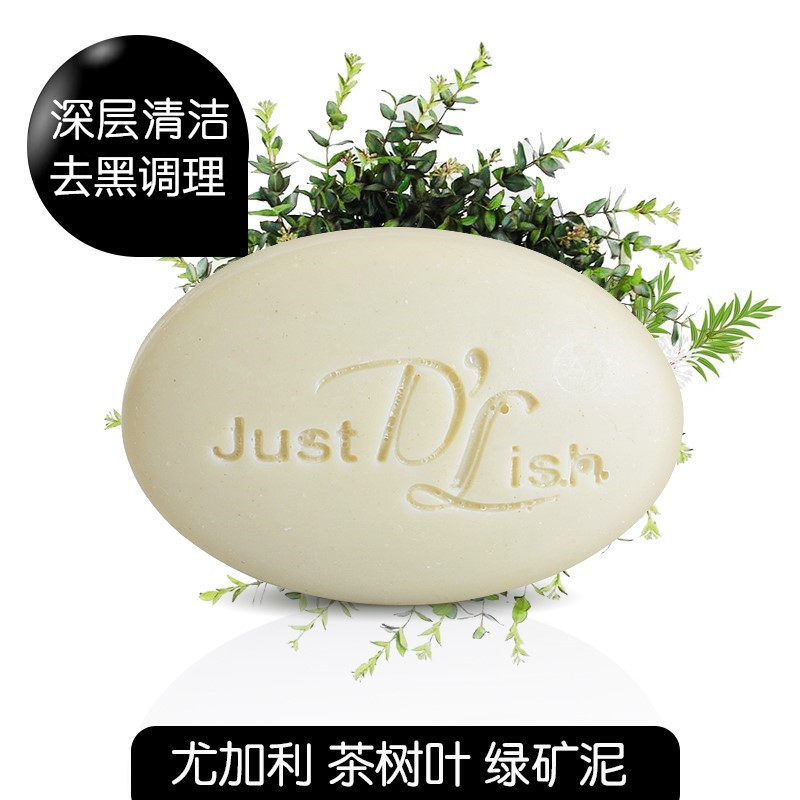 justdlish桉树叶茶树叶精油皂