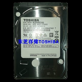 东芝（TOSHIBA） 2TB 5400转128M SATA 笔记本硬盘 (MQ04ABD200)