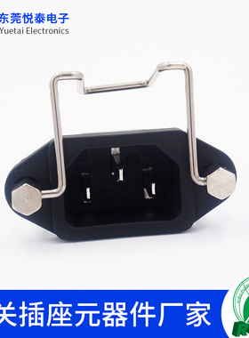 HC-99品字电源插座带防脱扣C14安规认证电源插座1015A UL VDE认证