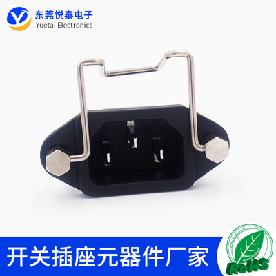HC-99品字电源插座带防脱扣