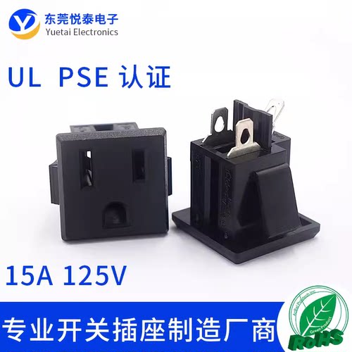 全铜大电流插座电源美标三孔
