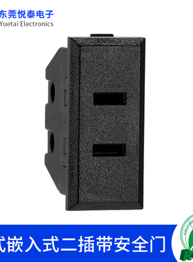 卡式嵌入式二插带安全门国标两孔插座二极交流2芯AC电源插座模块