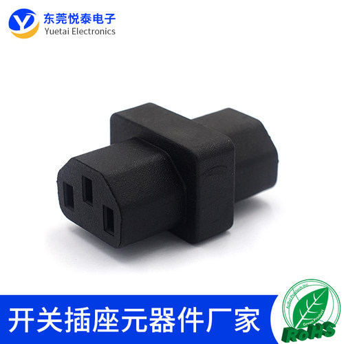 品字母头三插母座转换头