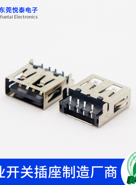 USB A母 AF 90度沉板弯脚 卷边/平口 白色 4铜针弯2固定 A型母座