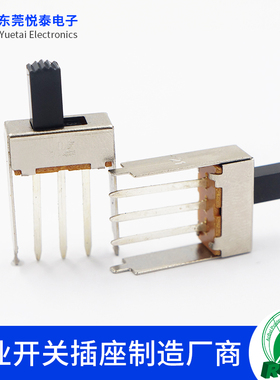 SS-12F42两档拨动开关高支架3脚单排2档音响玩具电源滑动推动开关