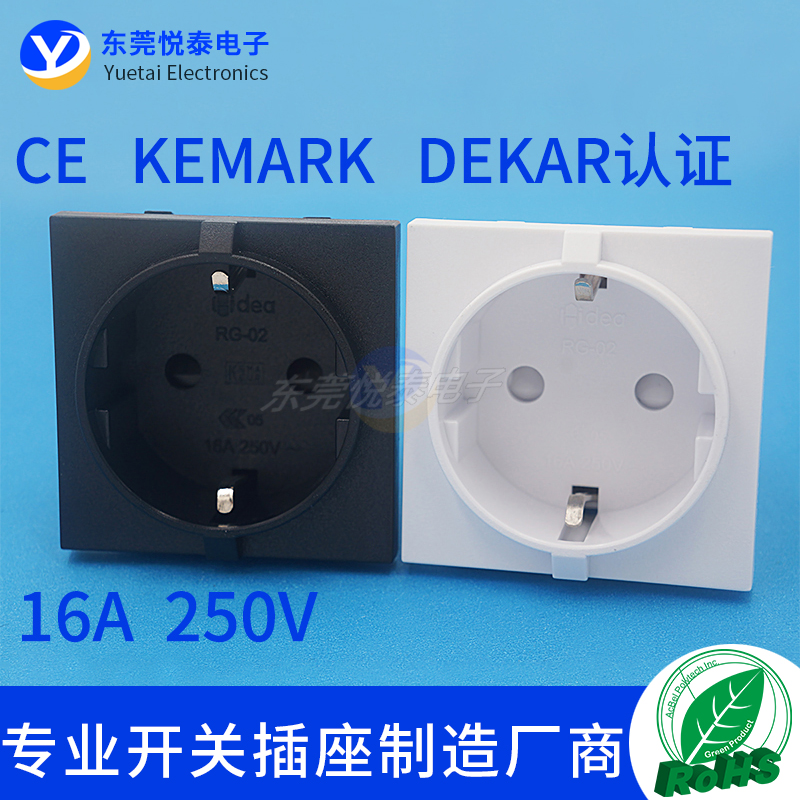 RG-02卡式电源插座欧规嵌入式PDU插座德标卡式插座模块欧标认证