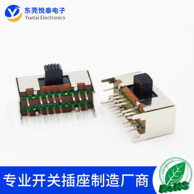 43d01拨动开关16收录机音响功放