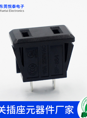 LZ-F-M4 两插AC电源插座卡扣式固定环保阻燃带认证 国标两孔插座