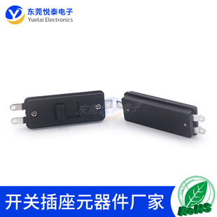 电吹风筒开关转换开关 三脚拨动滑动开关 1305吹风机开关通用