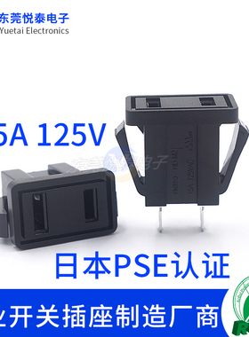 HD-M2两孔电源AC插座2孔美标美规插座美标电源设备插座PSE UL认证