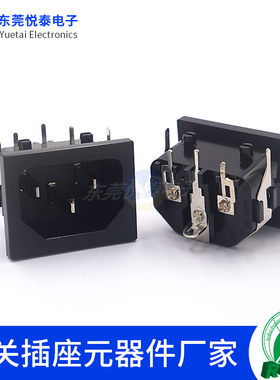 HD-903卡式品字插座UL认证带铁壳支架插板C14电源机箱插座15A250V