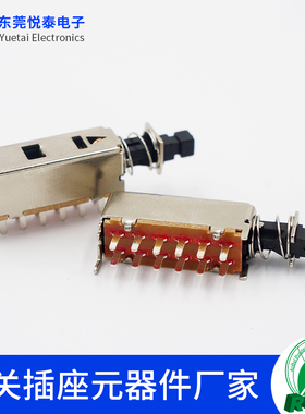 自锁按键开关 PS-42F42自锁 PS-42F08直键开关 音响功放按键开关