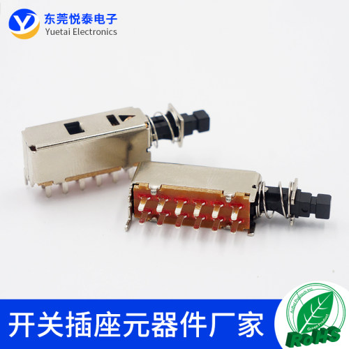 自锁按键开关 PS-42F42自锁 PS-42F08直键开关 音响功放按键开关