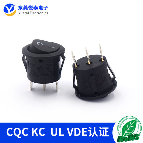 电源开关23mm翘板LECI圆形