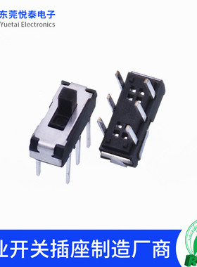 MS-22D18拨动开关 2P2T 6脚拔动MS-22D16 玩具开关 小型拨动开关