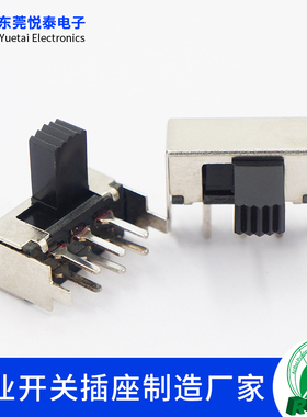SK-22F03两档拨动开关二档滑动开关 6脚2档卧式电源滑动切换开关