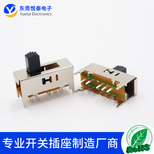 拨动开关双排四挡2p4t收音机切换