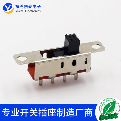 电源三档拨动开关单排滑动玩具