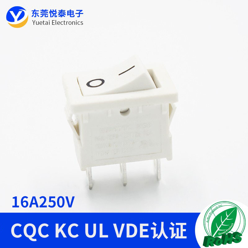 两档三脚船型开关电源翘板