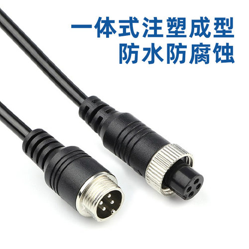 YT车载航空插头线视频监控延长线