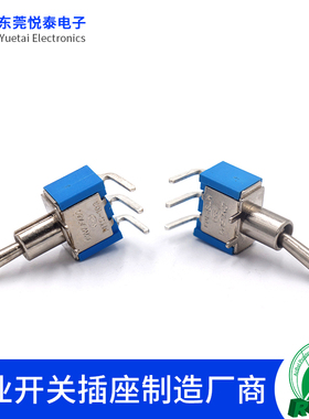 MTS-103C3弯脚钮子开关MTS103C3三脚三档3A拨动开关摇摆电源开关