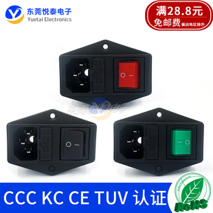 KC认证 F10双保险三合一品字插座医疗设备插座3C AC电源插座LZ